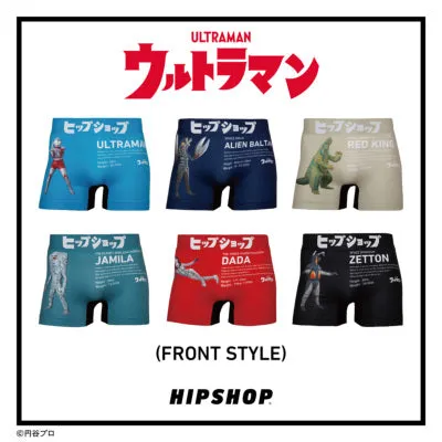 ＜ウルトラマン＞6点セット　アンダーパンツ　メンズ　ポリエステルタイプ