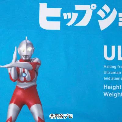 ＜ウルトラマン＞6点セット　アンダーパンツ　メンズ　ポリエステルタイプ