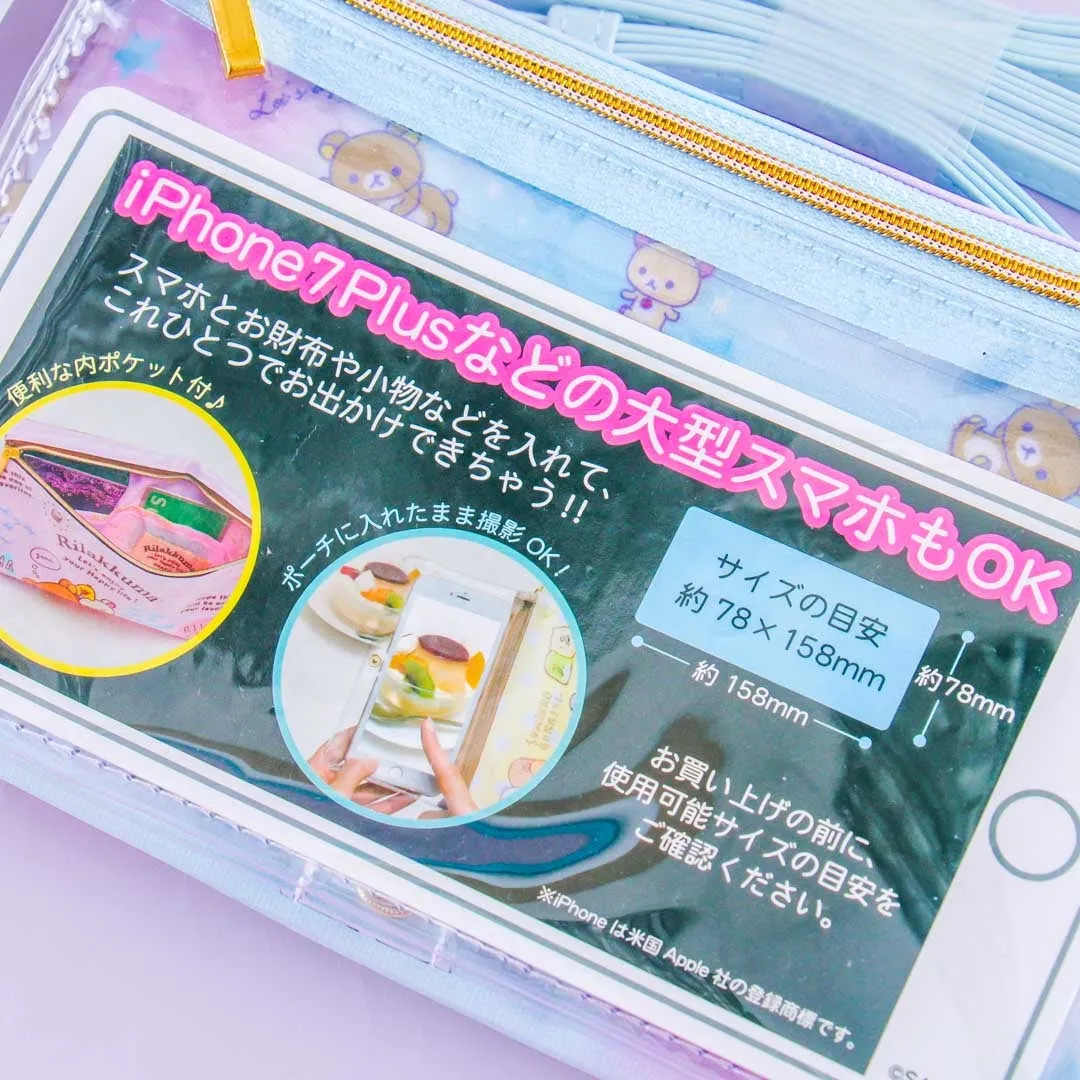 Rilakkuma Starry Long Strap Bag